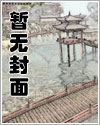 除妖师也会爱上毛绒绒吗[gb]